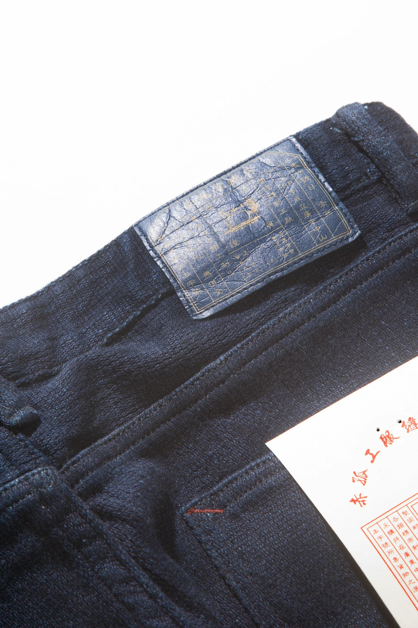 Red Ruggison Slim Fit Indigo Denim Jersey Pants