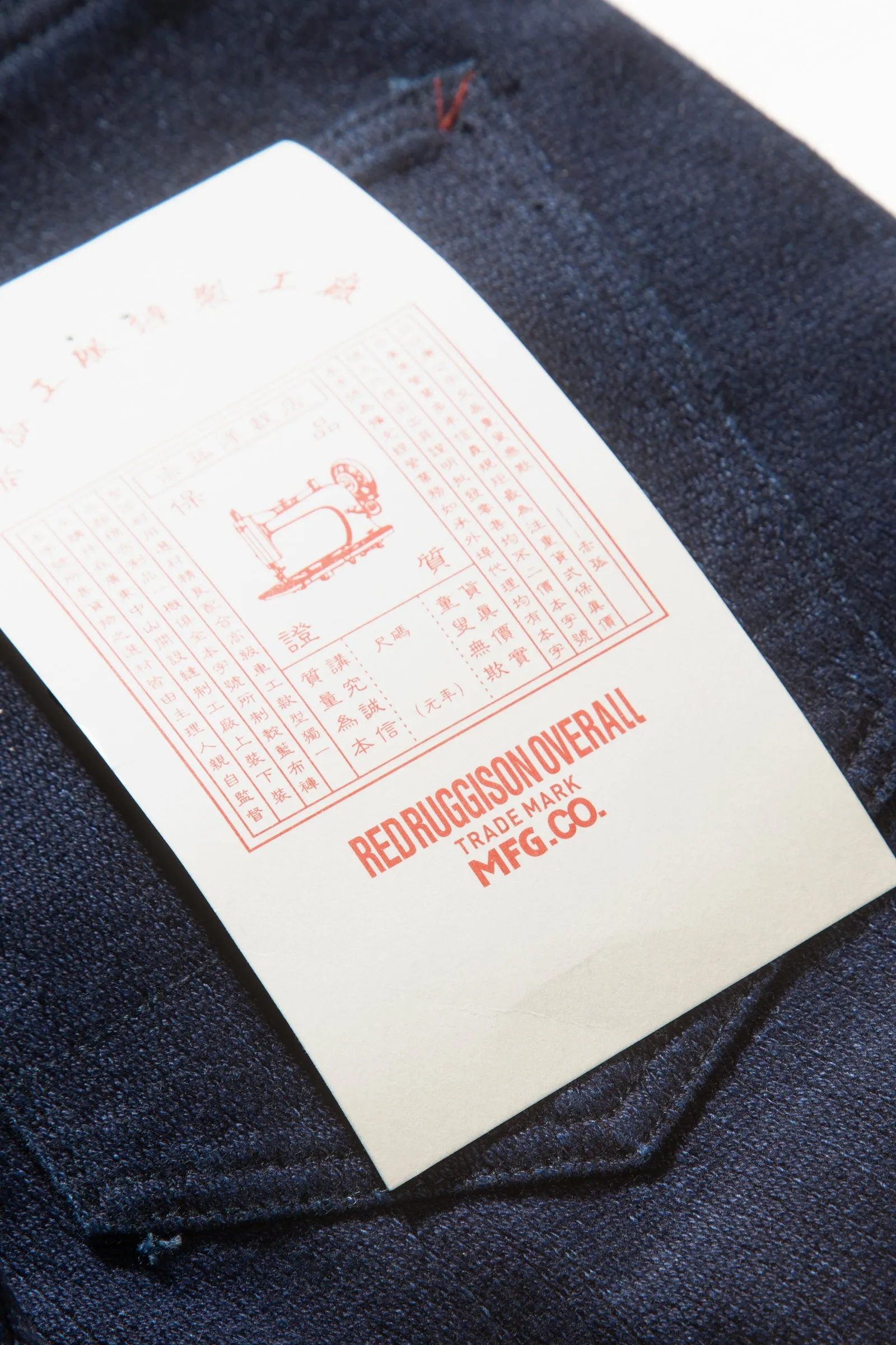 Red Ruggison Slim Fit Indigo Denim Jersey Pants